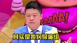 明星飙车有多疯狂想“潜规则”大张伟需要什么大张伟要努力