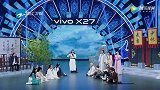 杨迪学金蛇锥，华晨宇躺着中招，关晓彤憋笑出内伤！