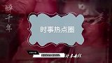 周润发现身香港街头被偶遇，疑似心情不佳，全程低头走路去修车