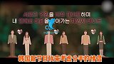 韩综再次毁三观，3对男女朋友互换伴侣约会，网友：简直劈腿节目