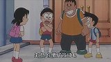 大雄好不容易找到了晴天卡片，却被雨淋湿了，最后到底谁胜谁负？