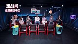 李雪琴：有钱人也生孩子，大张伟笑趴