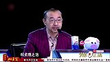 笑傲江湖：小话痨文学历史曲艺样样精通，童言无忌不失天真本色