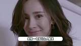 杨幂自黑好有梗！被调侃身体不好后，一本正经自嘲人品也一般