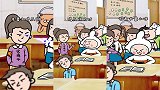 是个鸡爪：有人害怕丢面子，是因为他们面子太难看！