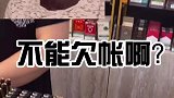 不好意思，最近铁山靠看多了
