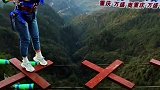 千米云梯高空挑战，不扶墙就服小姐姐。