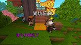 故事17，山大王请高手树屋下造粪坑陷阱，却被小月发现