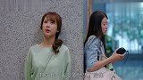 为拒绝林师兄,无奈又来到上班的地,但两美女忍不住想去山庄玩玩