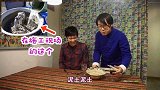 绅士大概一分钟-20161231-日本人过年居然吃土