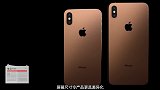 苹果三款新iPhone将标配OLED屏