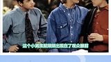 长大后不敢认的童星！喜欢的话，就帮鱿鱼点个双击呗！