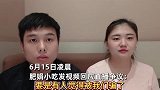 “肥娟小吃”直播带货引争议，被质疑“骗人扮清高”，本人回应