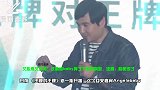 又心疼又好笑！沈腾追baby摔了个狗啃泥，沈腾：脸都没了