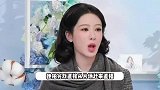 杨紫以董竹君造型参加直播，谈爱自己少吃多睡戒色，自曝新剧要说上海话