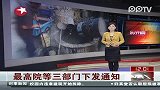 地沟油犯罪主犯 累犯可判死刑