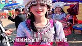 这位小姐姐她说的话，你知道她是哪里人吗