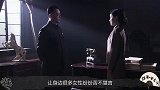 戴笠最可怕的嗜好，女特工纷纷痛苦不堪，原配妻子都接受不了