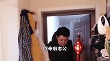 早点说嘛，我衣服都换好了，只好叫闺女去了