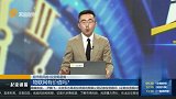 物联网有价值吗？
