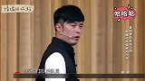 这段小品，陈赫出场就自带搞笑