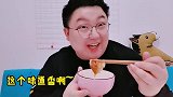 冬至吃饺子是最幸福的事，再来碗韩国泡菜汤，太暖和了