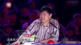 沈腾被叫上台帮助选手！怎么有种不祥的预感？