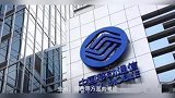 携号转网启动人数占比不到2%,中国移动转出用户最多