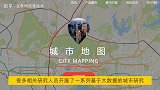 城市规划数据标准及采集方法