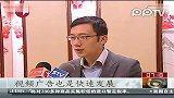 2011年中国在线视频用户量为世界第一