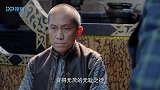 乱世危情：奸商说出事实，军统大怒上门抓人，幕后大老虎慌了
