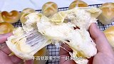好吃到没朋友的糯米餐包，做法也简单
