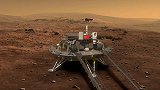火星是有“古海洋”存在？中国人有望第一个知晓！火星车已开动！