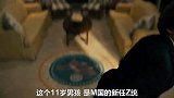 11岁男孩当上美国总统后，瞬间黑化，六亲不认悬疑奇幻剧情片