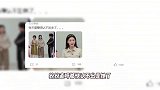 张天爱参加节目被指医美失败大变样，脸部发肿僵硬不自然，本人发文回应