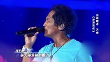 超强音浪：传奇歌者齐秦，现场演唱歌曲《夜夜夜夜》！点燃现场！