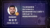 阿坤不顺寻报复？吃牌指数3颗星