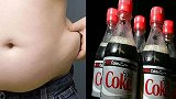 澳洲研究：喝无糖饮料或更容易胖 还会增加患糖尿病风险