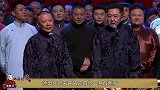 郭德纲老谋深算，派三大虎将力争济南市场，官方亲自出面保驾护航