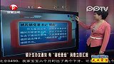 镇计生办通知 有省检查组消息立即汇报