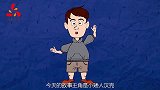 男孩身高不足1米，生活却十分精彩，到底是什么样子呢