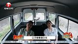 美女满怀期待打卡高空“飞翔”之旅，没想天公不作美！