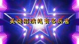 关晓彤的演技不是吹的，眼泪说来就来，不愧是实力派的演员