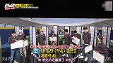 RM：李光洙透露刘在石总是看一些色色的电影