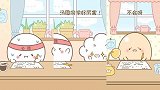 元气食堂动漫:油条兄弟齐心,没有我们攻克不了的作业!