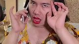 动我闺蜜我就生气！ 我像一个傻瓜  说唱  闺蜜
