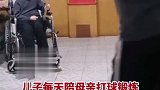 儿子每天陪母亲打球锻炼