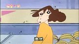 蜡笔小新：两个妈妈拼面子，明明没钱了，还非要爱面子买高级牛排