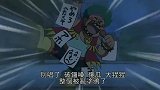 看到胖虎被困在空地上，大雄一阵内疚。