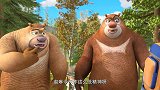 熊出没：赵琳无精打采的，熊熊们努力逗赵琳开心！